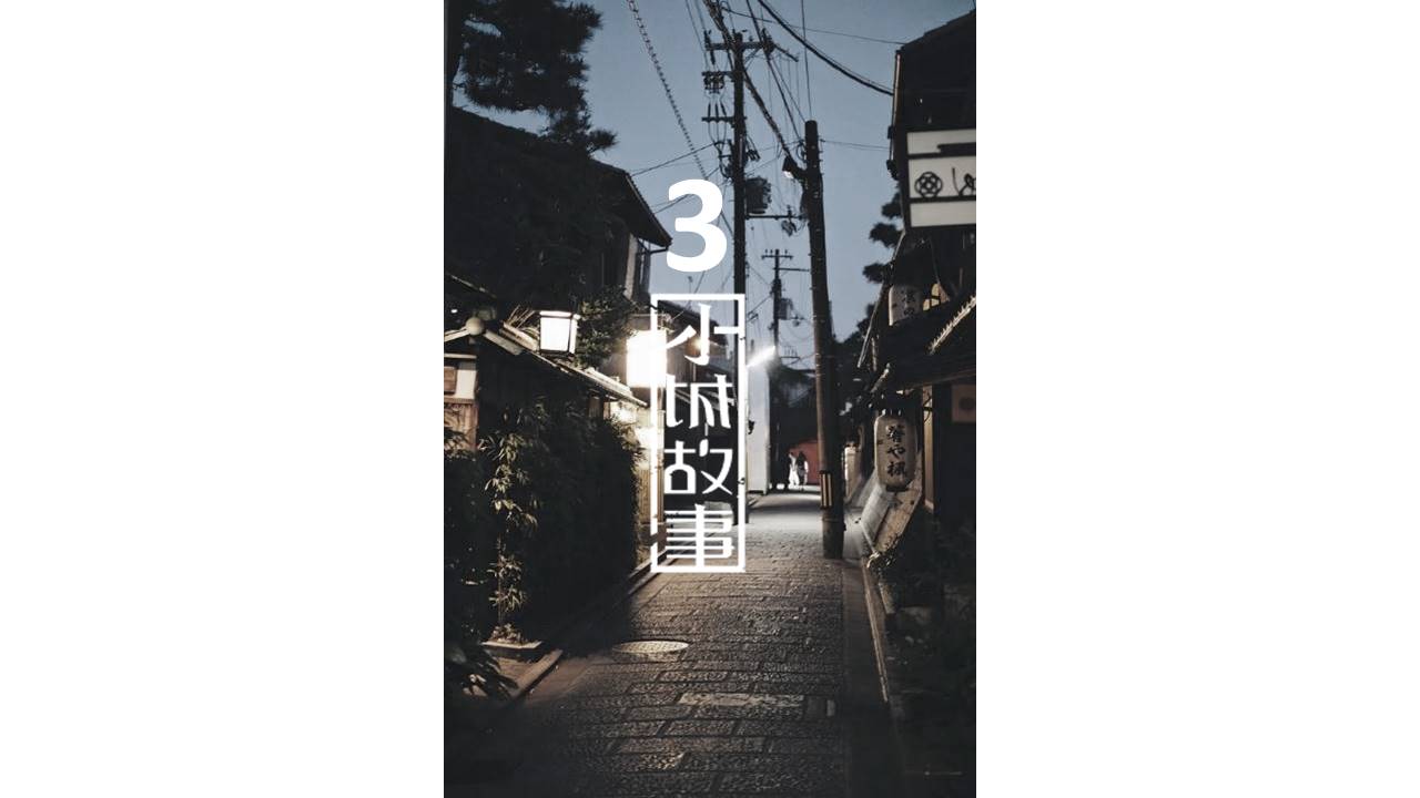 旅游画册 (48).pptx